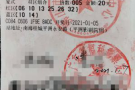 东台东台专业催债公司，专业催收