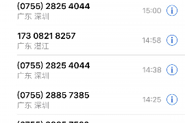 东台专业讨债公司，追讨消失的老赖